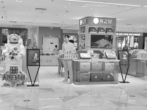 历经12年上市长跑,燕之屋于2023年底成功登陆港交所